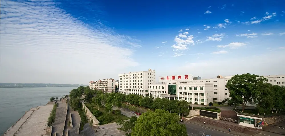 宜昌东阳光长江药业股份有限公司